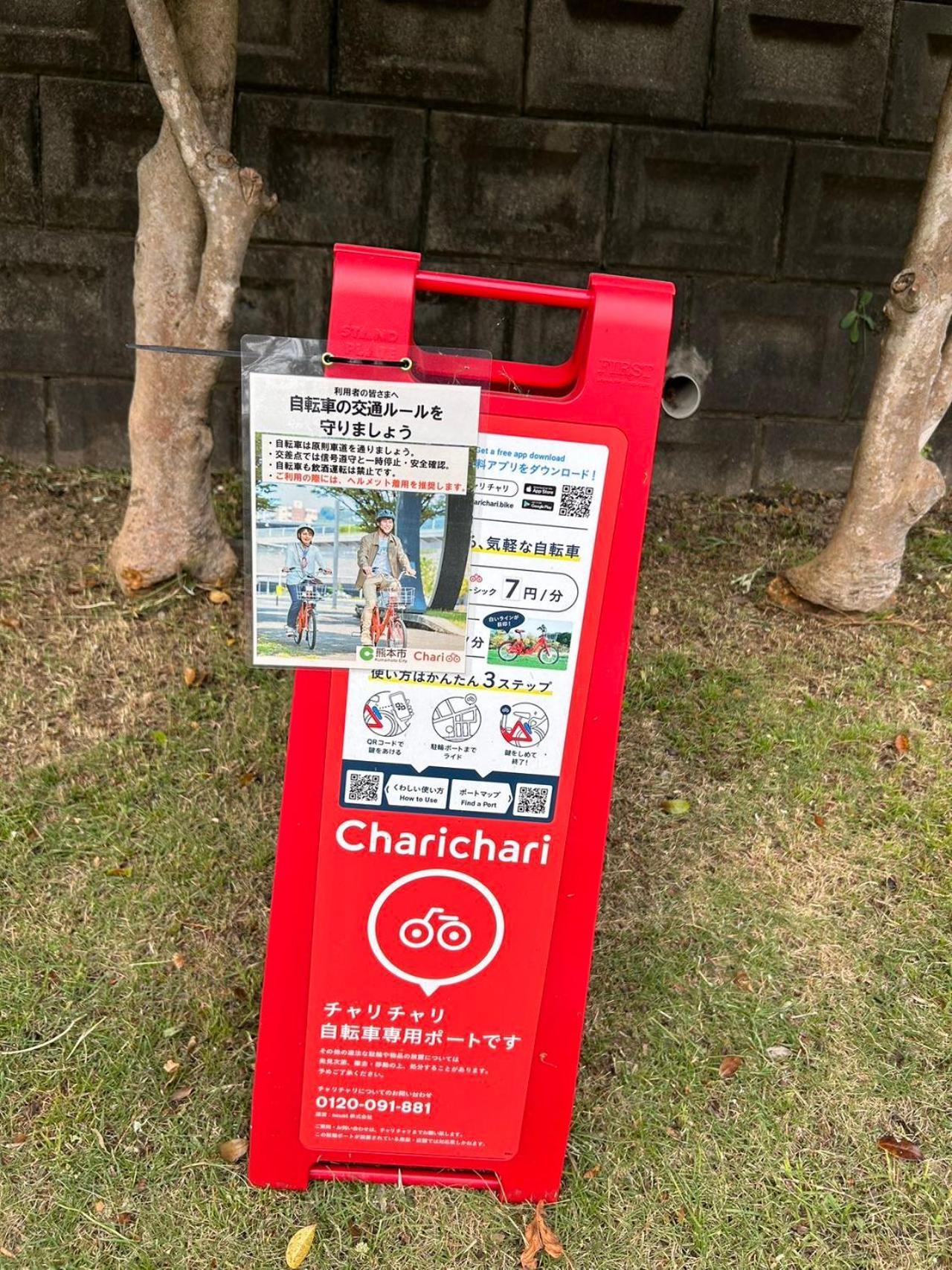 アルピエg Wifi無料 徒歩圏内にお店多数あります Apartment คุมาโมโตะ ภายนอก รูปภาพ